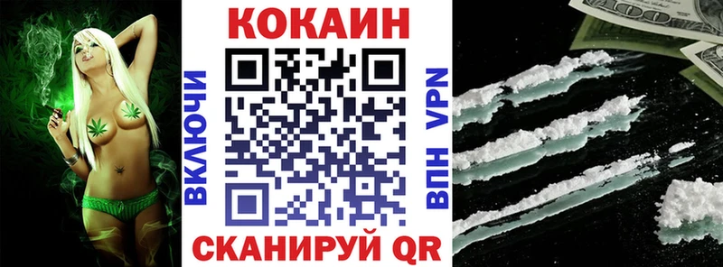 Как найти закладки Обоянь Гашиш  СК  Меф  Cocaine 