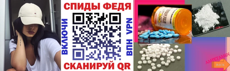 АМФ Premium  дарнет шоп  Обоянь 