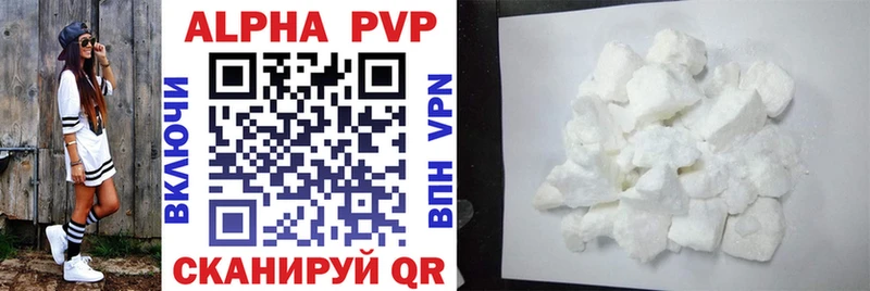 APVP крисы CK  наркота  Обоянь 