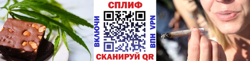 где купить наркоту  MEGA как войти  Еда ТГК конопля  Обоянь 