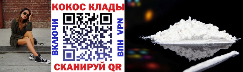ссылка на мегу ССЫЛКА Обоянь COCAIN 99%