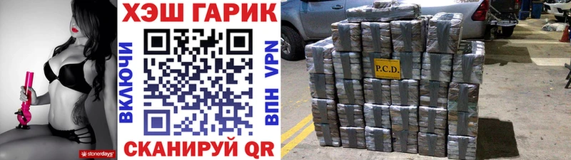 Гашиш hashish  мега онион  Обоянь 