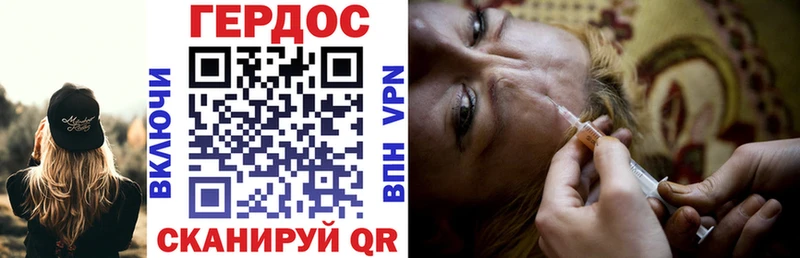 ГЕРОИН гречка  Обоянь 