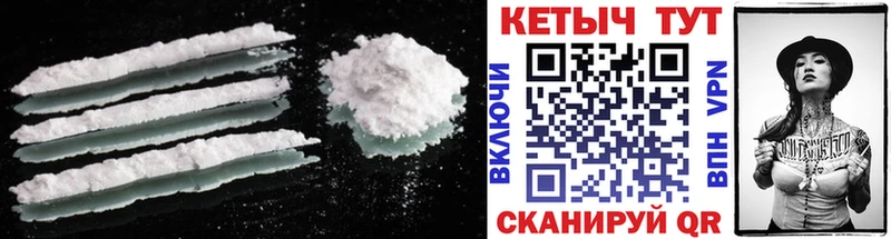 Кетамин ketamine  Обоянь 