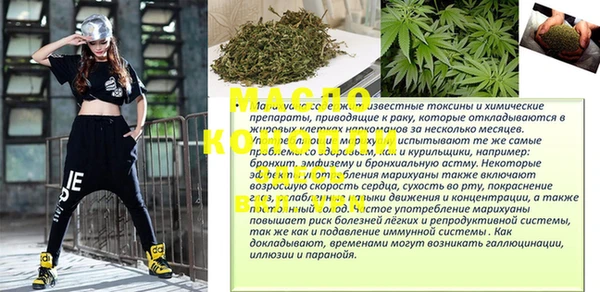 гидропоника Арсеньев