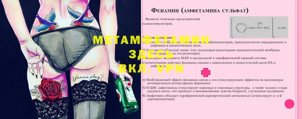 гидропоника Арсеньев