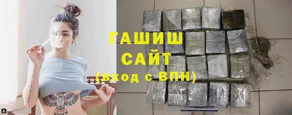 ешки Армянск