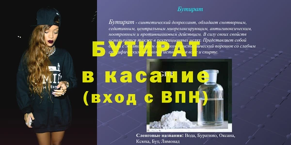 ешки Армянск