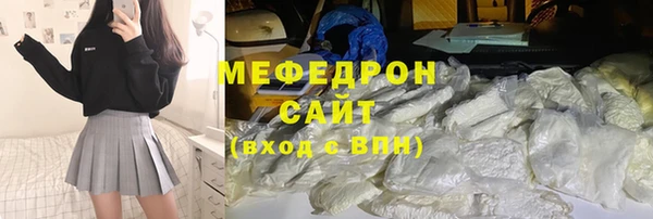 ешки Армянск