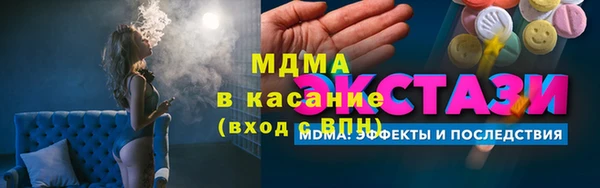 эйфоретик Пестово