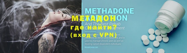 ешки Армянск