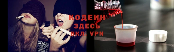 ешки Армянск