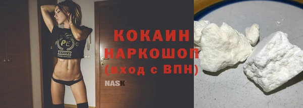ешки Армянск