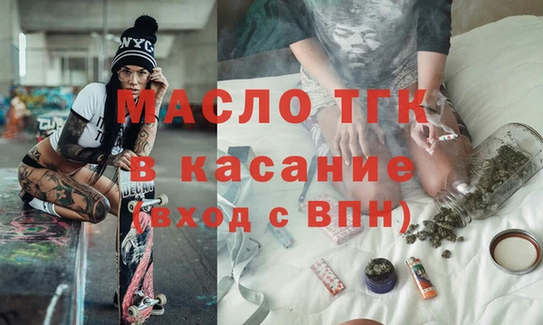 ешки Армянск