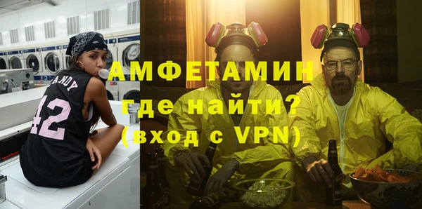 спайс Алексин