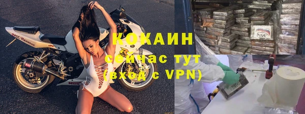 прущие крисы Аркадак