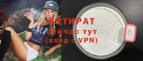 прущие крисы Аркадак