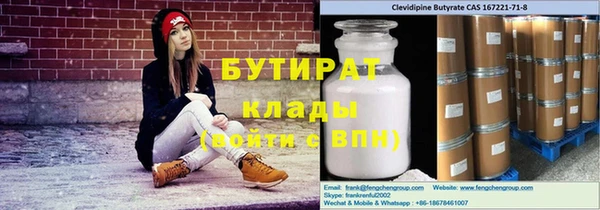 гидропоника Арсеньев