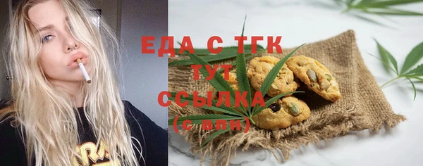 прущие крисы Аркадак