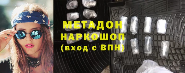 ешки Армянск