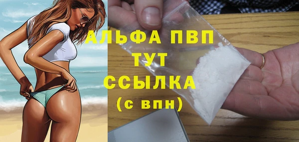 прущие крисы Аркадак