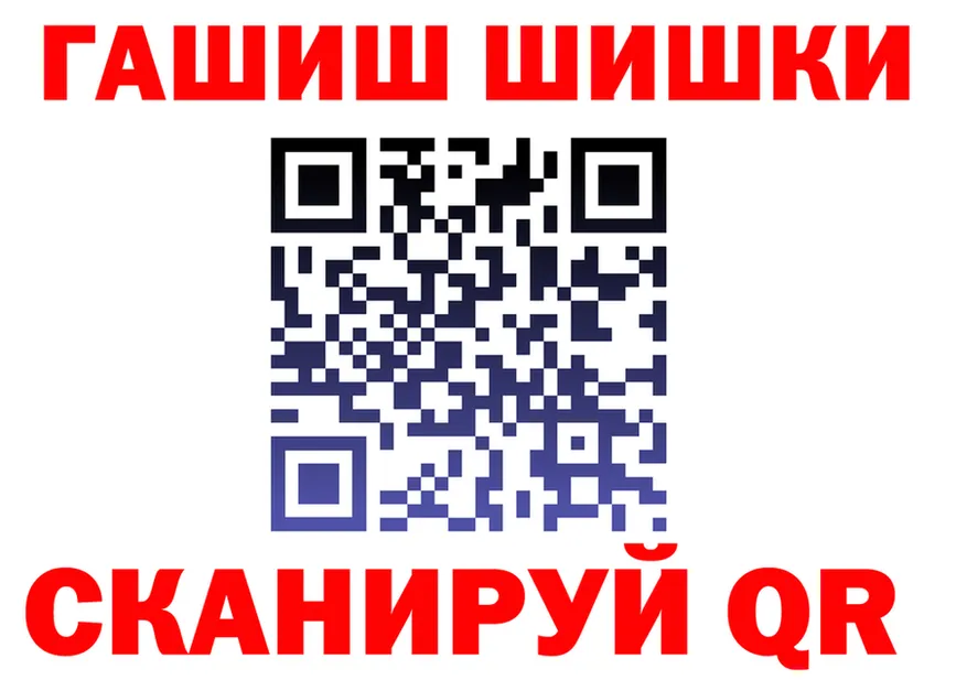 COCAIN Fish Scale tor площадка гидра Обоянь