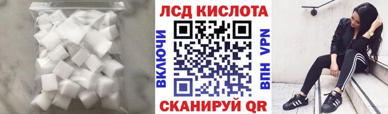 ОМГ ОМГ ссылки  где купить   Обоянь  Лсд 25 экстази ecstasy 