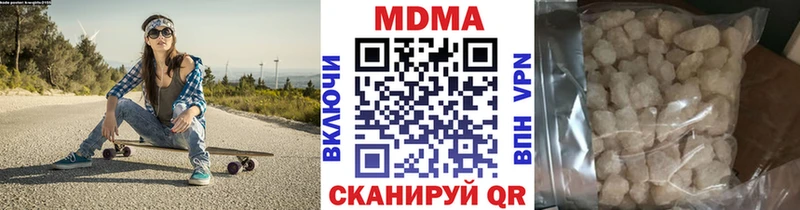 мориарти телеграм  Обоянь  MDMA Molly 