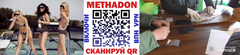 где найти   нарко площадка телеграм  Метадон белоснежный  Обоянь 