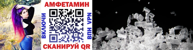 дарк нет какой сайт  Обоянь  Метамфетамин Methamphetamine 