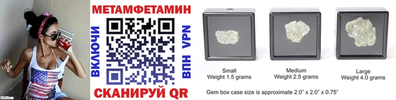 Метамфетамин Methamphetamine Обоянь