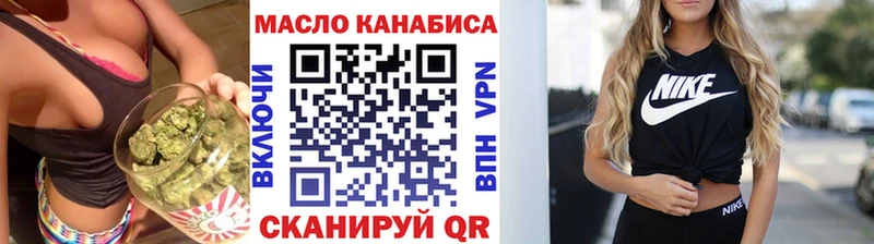 Дистиллят ТГК вейп Обоянь