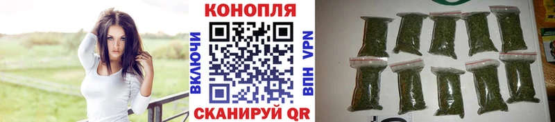 ОМГ ОМГ маркетплейс  Обоянь  Бошки марихуана план 